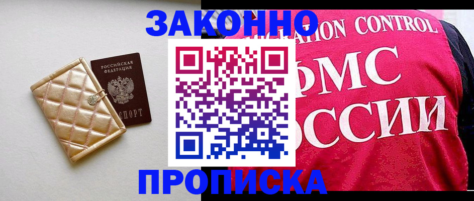 регистрация для дет. сада в Кировграде